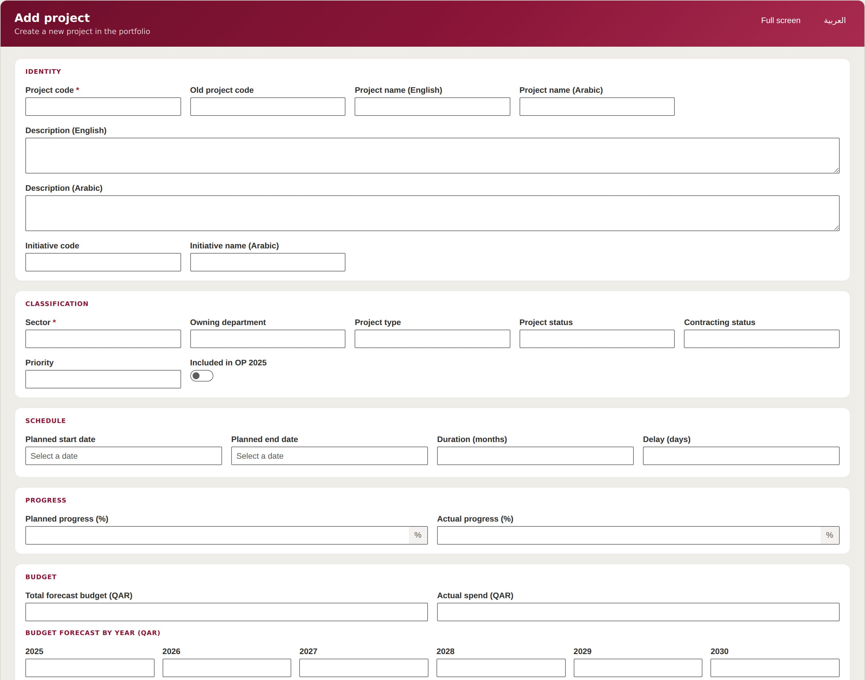 Guided project capture form in English and Arabic